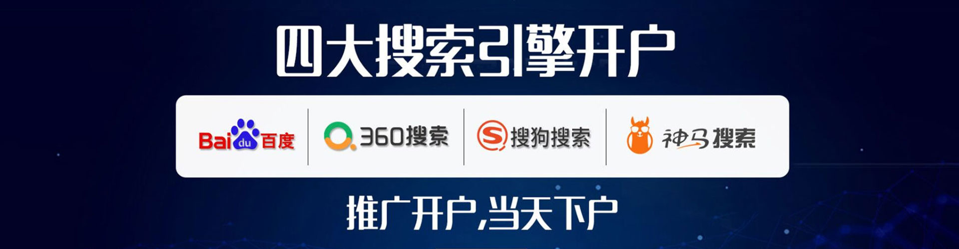容城头条信息流